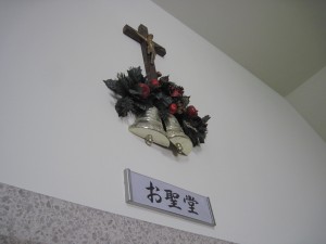 お聖堂