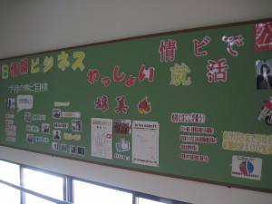 廊下
